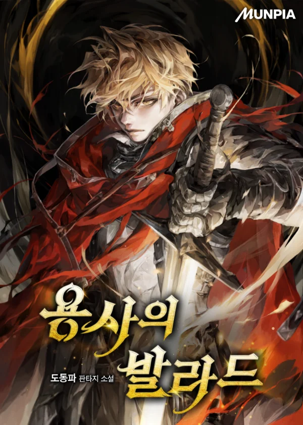 Ode of the Brave
